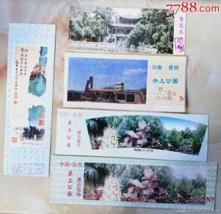 大理古城门票多少钱一张,大理古城门票免费政策 第2张 大理古城门票多少钱一张,大理古城门票免费政策 第2张