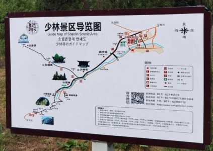 嵩山少林寺图片,嵩山少林寺图片风景图片高清? 第2张 嵩山少林寺图片,嵩山少林寺图片风景图片高清? 第2张