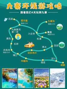 成都若尔盖草原三日游?成都若尔盖草原路线? 第1张 成都若尔盖草原三日游?成都若尔盖草原路线? 第1张