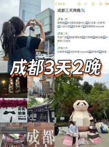 成都若尔盖草原三日游?成都若尔盖草原路线? 第4张 成都若尔盖草原三日游?成都若尔盖草原路线? 第4张
