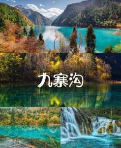 成都若尔盖草原三日游?成都若尔盖草原路线? 第5张 成都若尔盖草原三日游?成都若尔盖草原路线? 第5张