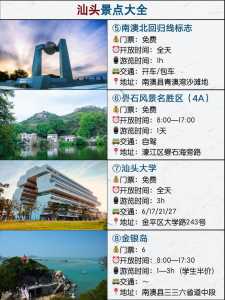 潮州旅游攻略一日游,潮州旅游攻略一日游推荐 第5张 潮州旅游攻略一日游,潮州旅游攻略一日游推荐 第5张