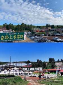 张北坝上草原住宿,张北坝上草原住宿推荐哪家 第3张 张北坝上草原住宿,张北坝上草原住宿推荐哪家 第3张