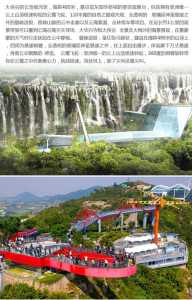 东部华侨城家庭套票,东部华侨城全票 第4张 东部华侨城家庭套票,东部华侨城全票 第4张