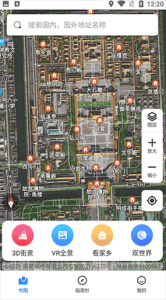 电子地图高清版卫星,电子地图高清版卫星北斗中国? 第1张 电子地图高清版卫星,电子地图高清版卫星北斗中国? 第1张
