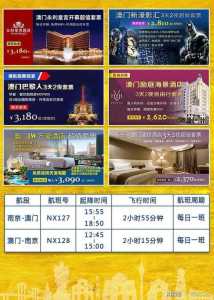 澳门塔蹦极事故,澳门塔蹦极事故赔偿金额 第1张 澳门塔蹦极事故,澳门塔蹦极事故赔偿金额 第1张