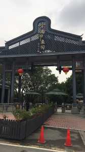 广州岭南印象园简介,广州岭南印象园门票多少钱一张 第3张 广州岭南印象园简介,广州岭南印象园门票多少钱一张 第3张