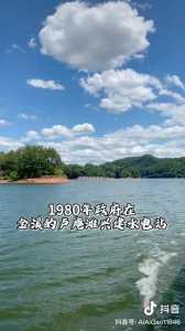 福建大金湖旅游攻略自由行,福建大金湖在哪里? 第3张 福建大金湖旅游攻略自由行,福建大金湖在哪里? 第3张