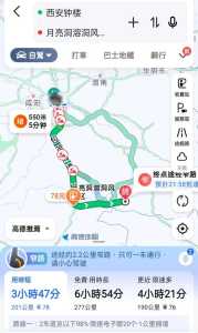 西安周边好玩的地方,西安周边好玩的地方有哪些 第1张 西安周边好玩的地方,西安周边好玩的地方有哪些 第1张