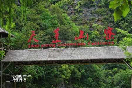 西安周边好玩的地方,西安周边好玩的地方有哪些 第2张 西安周边好玩的地方,西安周边好玩的地方有哪些 第2张