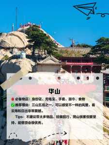 西安周边好玩的地方,西安周边好玩的地方有哪些 第3张 西安周边好玩的地方,西安周边好玩的地方有哪些 第3张
