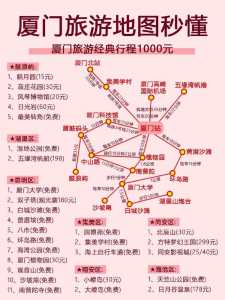 厦门鼓浪屿船票怎么买,厦门散客怎样去鼓浪屿? 第4张 厦门鼓浪屿船票怎么买,厦门散客怎样去鼓浪屿? 第4张