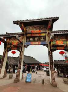 成都古镇排名前5位,成都古镇排名前5位是什么 第4张 成都古镇排名前5位,成都古镇排名前5位是什么 第4张