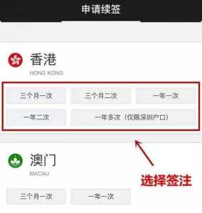 香港刚刚宣布通关时间,香港即将通关 第1张 香港刚刚宣布通关时间,香港即将通关 第1张