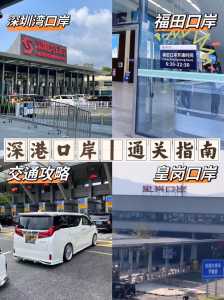 香港刚刚宣布通关时间,香港即将通关 第3张 香港刚刚宣布通关时间,香港即将通关 第3张