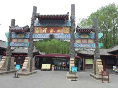 五龙潭公园门票多少钱?宁波五龙潭风景区门票费用? 第3张 五龙潭公园门票多少钱?宁波五龙潭风景区门票费用? 第3张