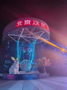 北京欢乐谷夜场项目?北京欢乐谷夜场门票2021? 第2张 北京欢乐谷夜场项目?北京欢乐谷夜场门票2021? 第2张