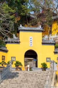 南京市旅游景点有哪些地方?南京市旅游景点有哪些地方可以玩? 第4张 南京市旅游景点有哪些地方?南京市旅游景点有哪些地方可以玩? 第4张