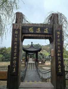 天目湖门票费用,天目湖门票费用多少一张? 第1张 天目湖门票费用,天目湖门票费用多少一张? 第1张