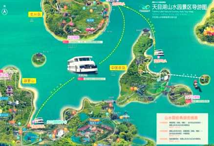 天目湖门票费用,天目湖门票费用多少一张? 第3张 天目湖门票费用,天目湖门票费用多少一张? 第3张