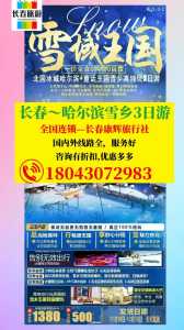 旅行社去九寨沟?去九寨沟跟团多少钱? 第2张 旅行社去九寨沟?去九寨沟跟团多少钱? 第2张