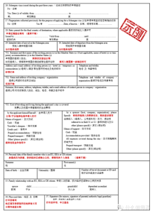 西班牙签证办理流程,西班牙签证好办理吗? 第2张 西班牙签证办理流程,西班牙签证好办理吗? 第2张