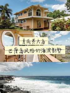 巴厘岛自由行游记,巴厘岛游记攻略 第2张 巴厘岛自由行游记,巴厘岛游记攻略 第2张