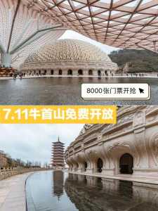 南京牛首山风景区,南京牛首山风景区需要预约吗 第3张 南京牛首山风景区,南京牛首山风景区需要预约吗 第3张
