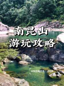 广州一日游旅游团费用,广州旅游1日游 第3张 广州一日游旅游团费用,广州旅游1日游 第3张