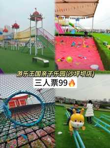 重庆沙坪坝前十景点,重庆沙坪坝前十景点图片 第2张 重庆沙坪坝前十景点,重庆沙坪坝前十景点图片 第2张