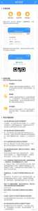 订飞机票网站12306,订飞机票网站官方网站app 第4张 订飞机票网站12306,订飞机票网站官方网站app 第4张