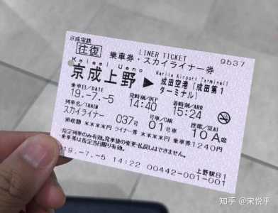 日本游玩一周需要多少钱?去日本玩一周大概多少钱? 第5张 日本游玩一周需要多少钱?去日本玩一周大概多少钱? 第5张