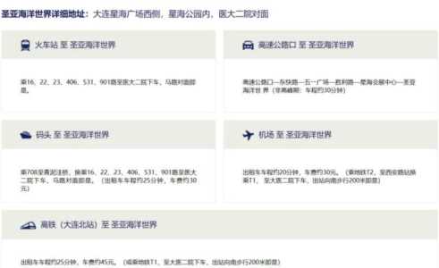 大连圣亚海洋世界表演时间?大连圣亚海洋世界表演时间2024五一? 第6张 大连圣亚海洋世界表演时间?大连圣亚海洋世界表演时间2024五一? 第6张