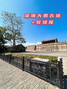 深圳较场尾民宿,深圳较场尾民宿费用? 第5张 深圳较场尾民宿,深圳较场尾民宿费用? 第5张