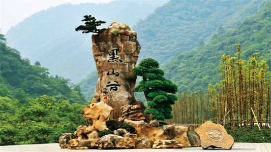 黑山谷一日游攻略?黑山谷旅游路线? 第2张 黑山谷一日游攻略?黑山谷旅游路线? 第2张