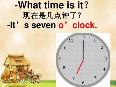 伦敦时间现在几点,巴黎时间现在几点? 第2张 伦敦时间现在几点,巴黎时间现在几点? 第2张