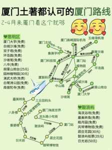 鼓浪屿旅游攻略住宿,鼓浪屿旅游攻略住宿酒店? 第2张 鼓浪屿旅游攻略住宿,鼓浪屿旅游攻略住宿酒店? 第2张