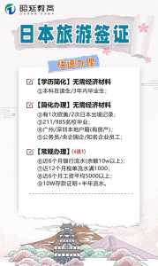 山西太原旅行社电话,山西国旅旅行社官方网站 第3张 山西太原旅行社电话,山西国旅旅行社官方网站 第3张