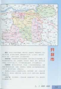 河南省地图高清全图,河北省地图高清大图? 第3张 河南省地图高清全图,河北省地图高清大图? 第3张