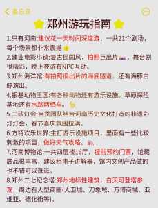 欢乐谷有什么游乐项目,欢乐谷有什么游乐项目武汉 第3张 欢乐谷有什么游乐项目,欢乐谷有什么游乐项目武汉 第3张