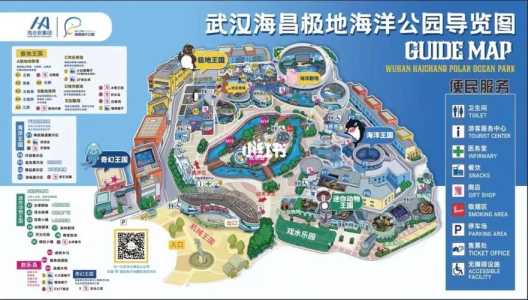青岛海昌极地海洋世界游玩攻略,青岛海昌极地海洋世界哪几个馆好玩 第1张 青岛海昌极地海洋世界游玩攻略,青岛海昌极地海洋世界哪几个馆好玩 第1张