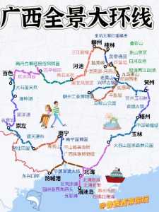 广西自由行5天旅游攻略,广西旅游攻略5日自助游攻略? 第2张 广西自由行5天旅游攻略,广西旅游攻略5日自助游攻略? 第2张