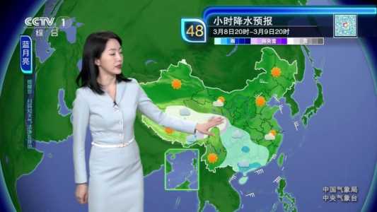 央视晚七点半天气预报回放,央视晚七点半天气预报回放视频2024年1月30日 第1张 央视晚七点半天气预报回放,央视晚七点半天气预报回放视频2024年1月30日 第1张