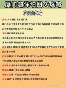 厦门住宿酒店预订,厦门酒店多少钱住一晚 第1张 厦门住宿酒店预订,厦门酒店多少钱住一晚 第1张
