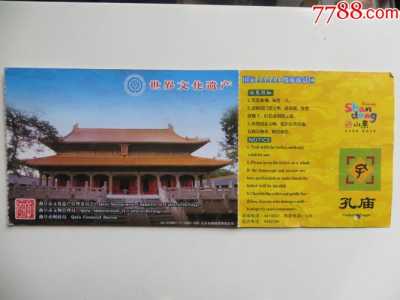 曲阜孔庙旅游攻略,曲阜孔庙旅游景点介绍? 第3张 曲阜孔庙旅游攻略,曲阜孔庙旅游景点介绍? 第3张