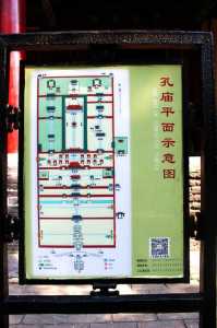 曲阜孔庙旅游攻略,曲阜孔庙旅游景点介绍? 第5张 曲阜孔庙旅游攻略,曲阜孔庙旅游景点介绍? 第5张