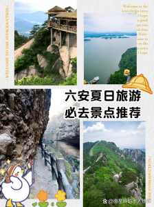 夏天适合到哪里去旅游?夏天适合去哪个城市旅游? 第1张 夏天适合到哪里去旅游?夏天适合去哪个城市旅游? 第1张