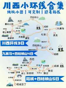 3天旅游去哪里比较好,三天旅游去哪 第1张 3天旅游去哪里比较好,三天旅游去哪 第1张
