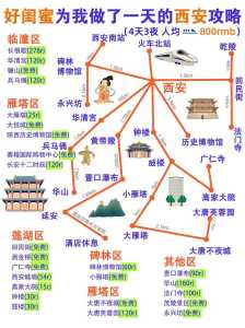 3天旅游去哪里比较好,三天旅游去哪 第5张 3天旅游去哪里比较好,三天旅游去哪 第5张