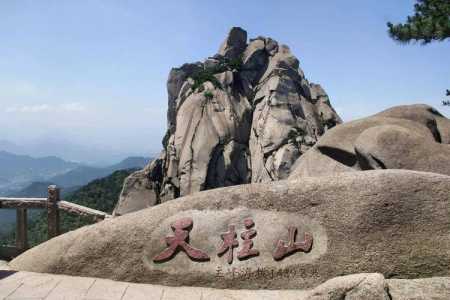 安徽景区排名前十名,安徽景区排名前十名有哪些? 第2张 安徽景区排名前十名,安徽景区排名前十名有哪些? 第2张